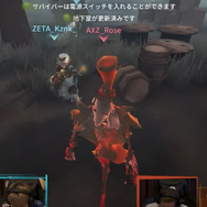 『第五人格』4周年記念！オフラインイベント「真夏の植物幻想曲」をレポート…プロゲーマーの試合観戦、参加型ミニゲームに大満足のひととき