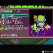 『カスタムロボ』『カスタムロボV2』ついにスイッチへ！7月15日に「NINTENDO 64 Nintendo Switch Online」へ追加決定