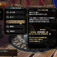 『モンハンライズ：サンブレイク』双剣の新たな動きを解説！鉄蟲糸技「螺旋斬」で、空中戦がもっと得意に