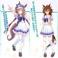 『ウマ娘』ニュースランキング―スイープトウショウの「ウマ耳帽子」に衝撃の事実…島本和彦先生の“同人誌”にも期待！