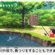 『クレヨンしんちゃん オラと博士の夏休み』パッケージ版購入で、公式ガイドブックが読める!今年の夏も、しんちゃんと一緒