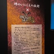 『モンハン』原寸大で「狐刀カカルクモナキ」を再現したら、約150kgに！「堺市」コラボ展示でハンターの凄さを実感