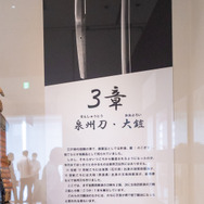 『モンハン』原寸大で「狐刀カカルクモナキ」を再現したら、約150kgに！「堺市」コラボ展示でハンターの凄さを実感