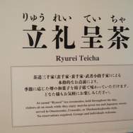 『モンハン』原寸大で「狐刀カカルクモナキ」を再現したら、約150kgに！「堺市」コラボ展示でハンターの凄さを実感