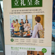 『モンハン』原寸大で「狐刀カカルクモナキ」を再現したら、約150kgに！「堺市」コラボ展示でハンターの凄さを実感