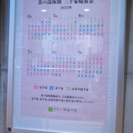 『モンハン』原寸大で「狐刀カカルクモナキ」を再現したら、約150kgに！「堺市」コラボ展示でハンターの凄さを実感