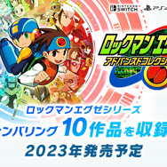 『ロックマンエグゼ アドバンスコレクション』発表に“RTA勢”から興奮の声