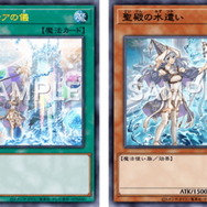 『遊戯王 マスターデュエル』7月11日に「ふわんだりぃず」「勇者」追加！一部カードは“準制限”での新登場に