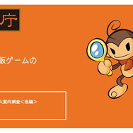 DL版ゲームを選ぶのは「安いから」、コア・ミドル層では「すぐプレイしたい」も理由に―購入動向調査の後編発表