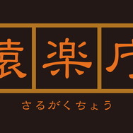 DL版ゲームを選ぶのは「安いから」、コア・ミドル層では「すぐプレイしたい」も理由に―購入動向調査の後編発表