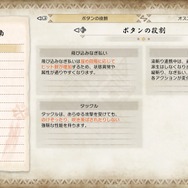 『モンハンライズ：サンブレイク』大剣の新たな動きを解説！連続攻撃やカウンターを駆使する万能武器に