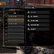 『モンハンライズ：サンブレイク』大剣の新たな動きを解説！連続攻撃やカウンターを駆使する万能武器に