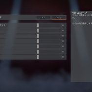 『Apex Legends』あなたが使っているエイム感度は微妙にズレているかもしれない...「ゲーム内表記」と「内部データ」に生じる差を検証【特集】
