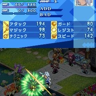 リンクを貼ってDS『ルミナスアーク3アイズ』を応援してポスターをゲット！ 「応援・紹介キャンペーン」スタート 