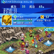 リンクを貼ってDS『ルミナスアーク3アイズ』を応援してポスターをゲット！ 「応援・紹介キャンペーン」スタート 