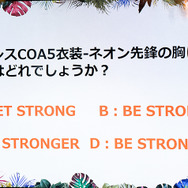 『IdentityV 第五人格』4周年記念オフラインイベント福岡会場レポート！豪華ゲストとチーム対抗戦やミニゲーム大会を楽しむ