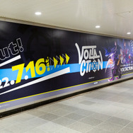 VTuberグループにじさんじ所属「VOLTACTION」が目元を彩るコスメ