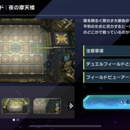 『遊戯王 マスターデュエル』ドラゴンメイド「ラドリー」の新メイト登場！可愛さバッチリ、ドラゴン形態にも変身