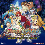 『エクシズ・フォルス』独自の魅力溢れるオリジナルサウンドトラックの発売が決定！