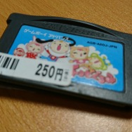 約20年前のゲームが生み出した、ドラマみたいな奇跡！幼少期からの“夢”を叶えたのは、結婚前の夫だった