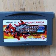 約20年前のゲームが生み出した、ドラマみたいな奇跡！幼少期からの“夢”を叶えたのは、結婚前の夫だった