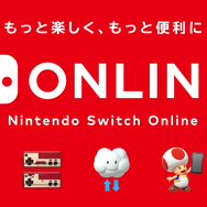 【Amazonプライムデー】ゲーム関連セールまとめ！スイッチ本体やPS4の名作ソフトなどがお買い得に