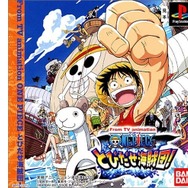 最新作『オデッセイ』だけじゃない！“非アクション”の名作『ワンピース』ゲーム3選