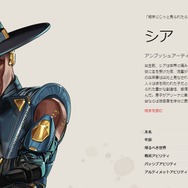 皇帝・ハルからも「ぶっ壊れ」扱い…『Apex』世界大会でシアがまさかの再評価！