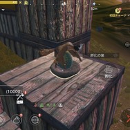 武器にペットにキャラクリ、全てが思うまま！広大な世界を駆け巡る新作MMORPG『神獣伝説～エボルション・ディバウア～』プレイレポ