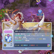 スマホRPG『テイルズウィーバー:SecondRun』2022年配信決定！18周年をむかえた『TW』のモバイル版がついに登場