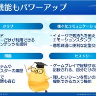 スマホRPG『テイルズウィーバー:SecondRun』2022年配信決定！18周年をむかえた『TW』のモバイル版がついに登場