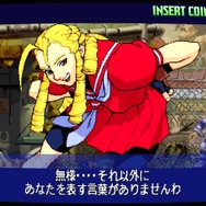 名作ゲーム32本が集結！『カプコンアーケード 2ndスタジアム』で「ハイスコアを目指す」原初の喜びに震える【プレイレポ】