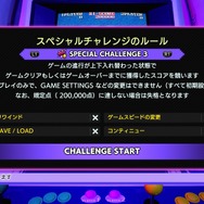 名作ゲーム32本が集結！『カプコンアーケード 2ndスタジアム』で「ハイスコアを目指す」原初の喜びに震える【プレイレポ】