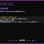 名作ゲーム32本が集結！『カプコンアーケード 2ndスタジアム』で「ハイスコアを目指す」原初の喜びに震える【プレイレポ】