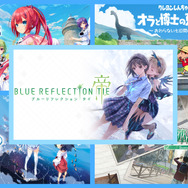 スイッチで遊べるアドベンチャーゲーム5選─離島の未来を救ったり、野山を駆け回って夏の思い出を作ろう