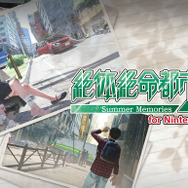 スイッチで遊べるアドベンチャーゲーム5選─離島の未来を救ったり、野山を駆け回って夏の思い出を作ろう