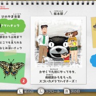 スイッチで遊べるアドベンチャーゲーム5選─離島の未来を救ったり、野山を駆け回って夏の思い出を作ろう