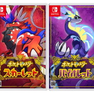 『ポケモン スカーレット・バイオレット』はどっちが人気？現時点の購入意欲が明らかに！【アンケート結果】