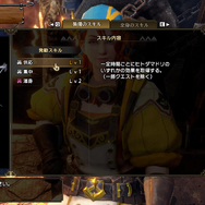 『モンハンライズ：サンブレイク』マスターランクでの生存率が大幅アップ！「供応」+鳥団子レベル4の隠れた強さを解説