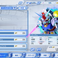 『SDガンダム ジージェネレーション エターナル』キービジュアル解禁！ゲーム内容を深掘りした「開発ブログ」も公開