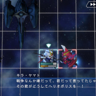 『SDガンダム ジージェネレーション エターナル』キービジュアル解禁！ゲーム内容を深掘りした「開発ブログ」も公開