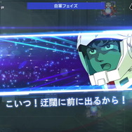 『SDガンダム ジージェネレーション エターナル』キービジュアル解禁！ゲーム内容を深掘りした「開発ブログ」も公開
