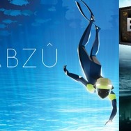 暑い夏にうってつけ!ひんやりさわやかな“水”の表現を堪能できる名作ゲーム3選