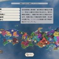 武将の生き様を見よ！生まれ変わった歴史SLG最新作『信長の野望・新生』を先行プレイ！