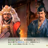 武将の生き様を見よ！生まれ変わった歴史SLG最新作『信長の野望・新生』を先行プレイ！