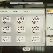 武将の生き様を見よ！生まれ変わった歴史SLG最新作『信長の野望・新生』を先行プレイ！