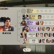 武将の生き様を見よ！生まれ変わった歴史SLG最新作『信長の野望・新生』を先行プレイ！