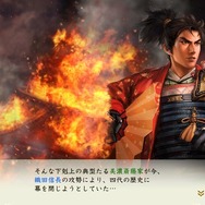 武将の生き様を見よ！生まれ変わった歴史SLG最新作『信長の野望・新生』を先行プレイ！