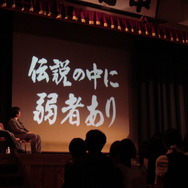 来場者は今年も1万。「地方の力」を改めて示した太秦戦国祭りにみるコンテンツ展示会のこれから