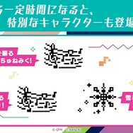 「初音ミク」×「たまごっち」コラボ商品がプレバンで予約開始！「はちゅねミク」などが登場する特別な演出は必見
